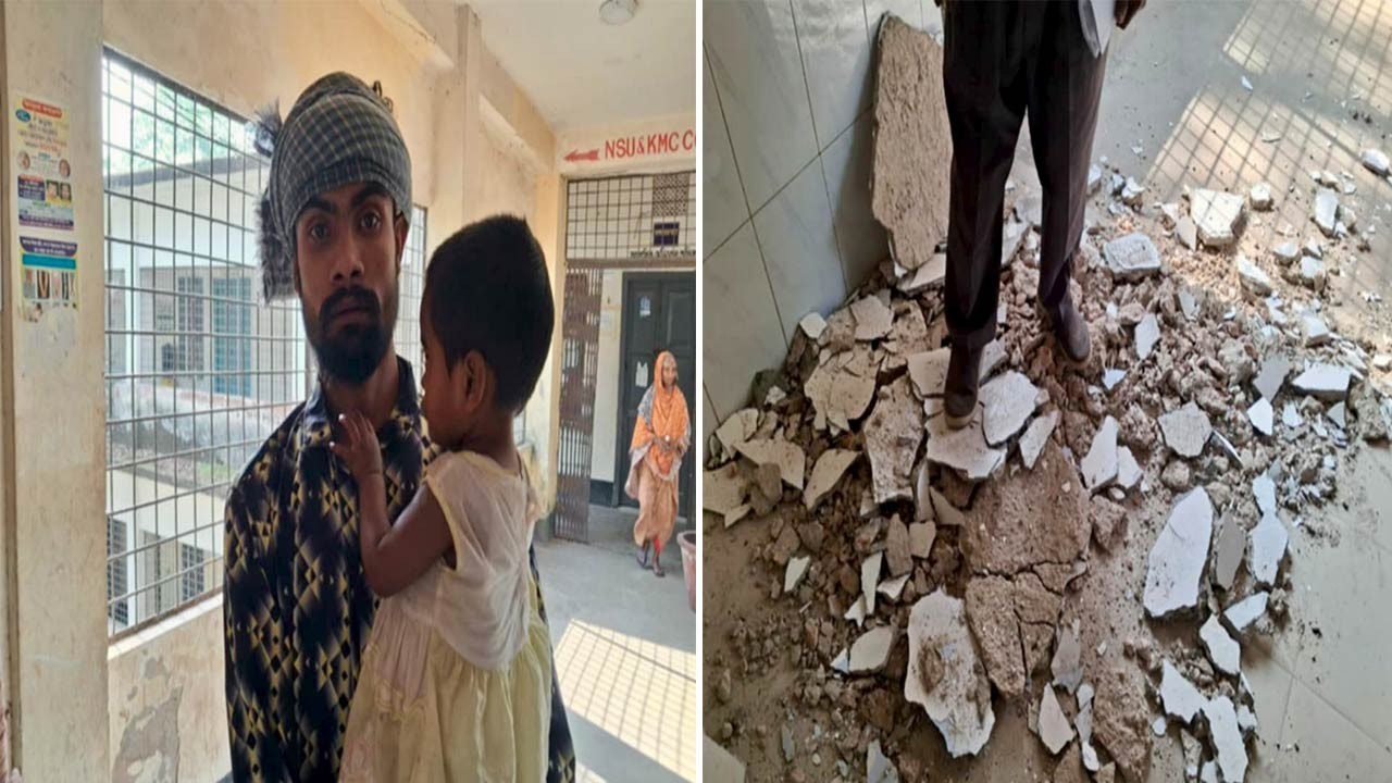 কুড়িগ্রামের উলিপুরে স্বাস্থ্য কমপ্লেক্সের পলেস্তারা খসে অল্পের জন্য প্রাণ রক্ষা