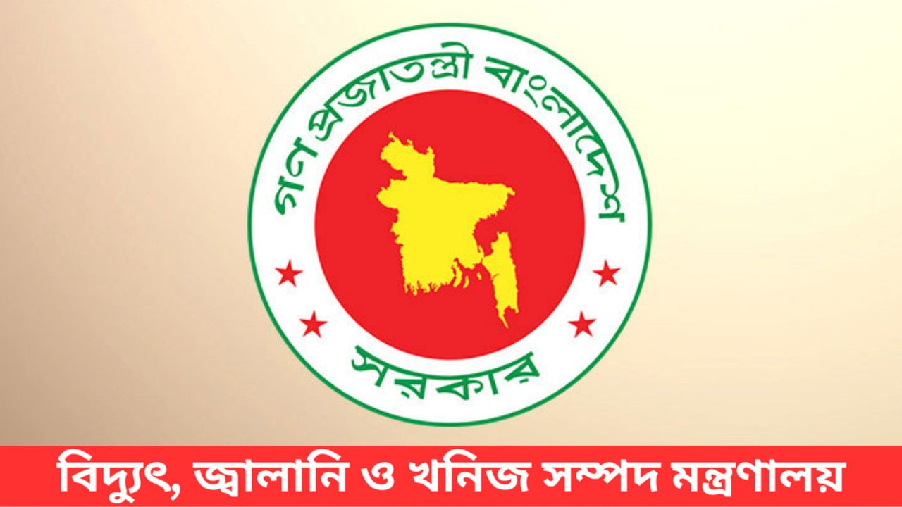 ‘ফুয়েল পাস’ অ্যাপের পাইলটিং কার্যক্রম শুরু 