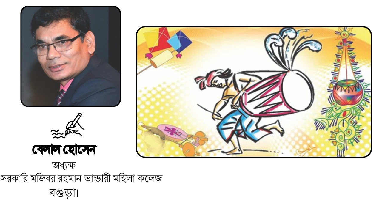 মঙ্গল শোভাযাত্রাই কি পহেলা বৈশাখের একমাত্র মোটিফ?