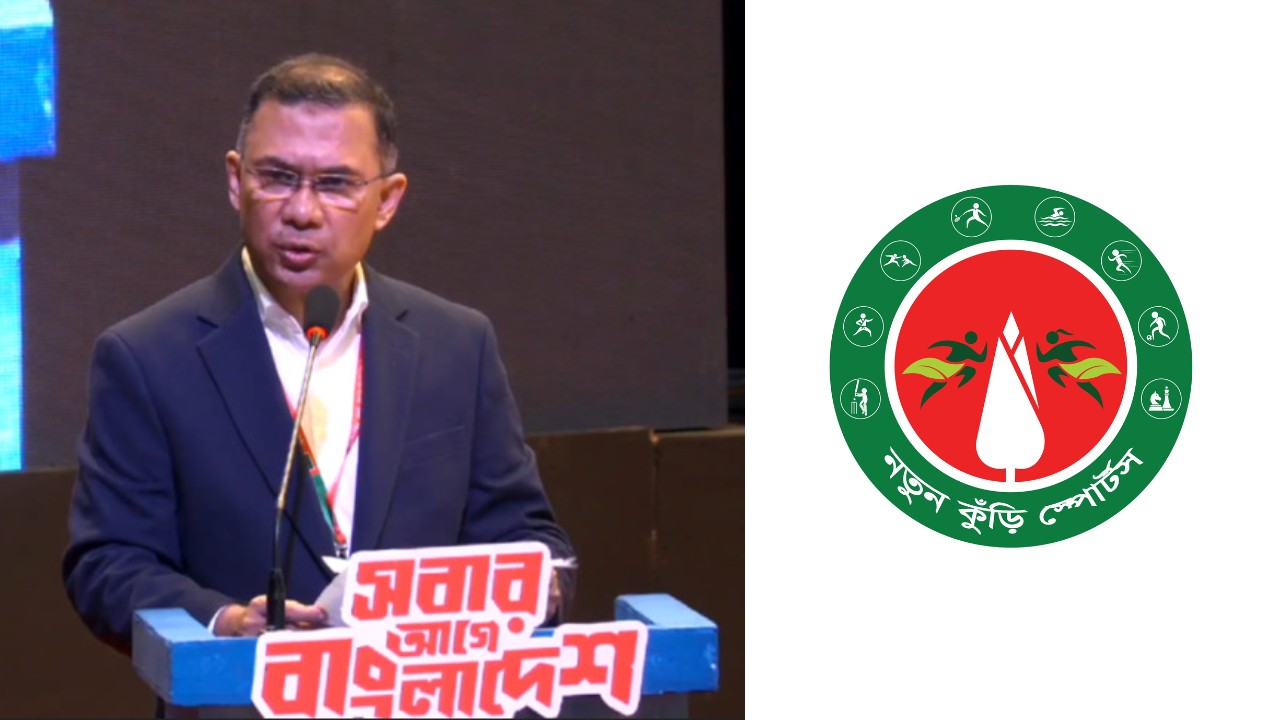 প্রধানমন্ত্রী ‘নতুন কুঁড়ি’ উদ্বোধন করবেন ২ মে