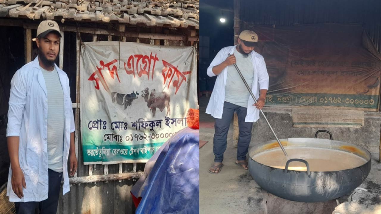 নওগাঁর আত্রাইয়ে সাফল্যের স্বপ্ন দেখছেন উদ্যোক্তা শফিকুল ইসলাম 