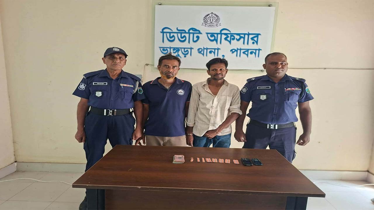 পাবনার ভাঙ্গুড়ায় মাদকদ্রব্যসহ দুই কারবারি আটক