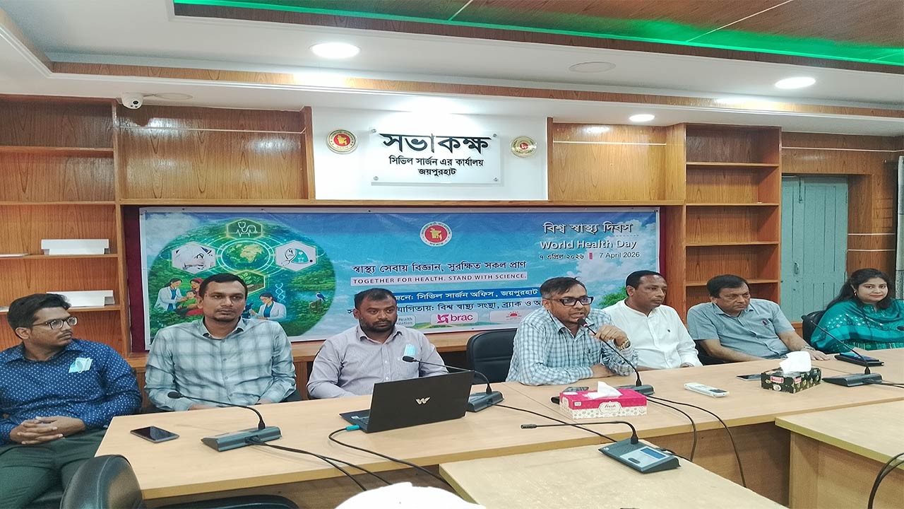 উত্তরাঞ্চলের বিভিন্ন জেলায় বিশ্ব স্বাস্থ্য দিবস পালিত
