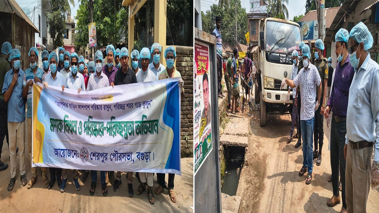 বগুড়ার শেরপুরে মশক নিধন ও পরিষ্কার পরিচ্ছন্নতা অভিযান শুরু
