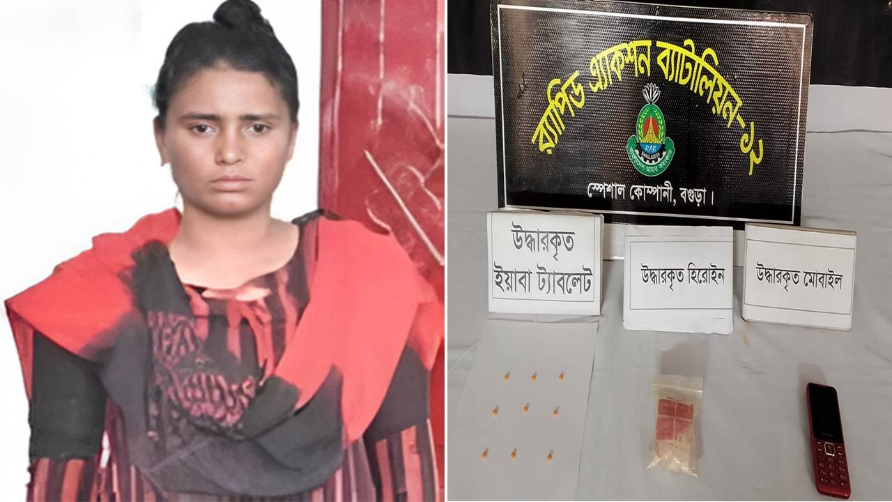 বগুড়ায় ‘মাদক ডিলার’ আঁখি গ্রেফতার