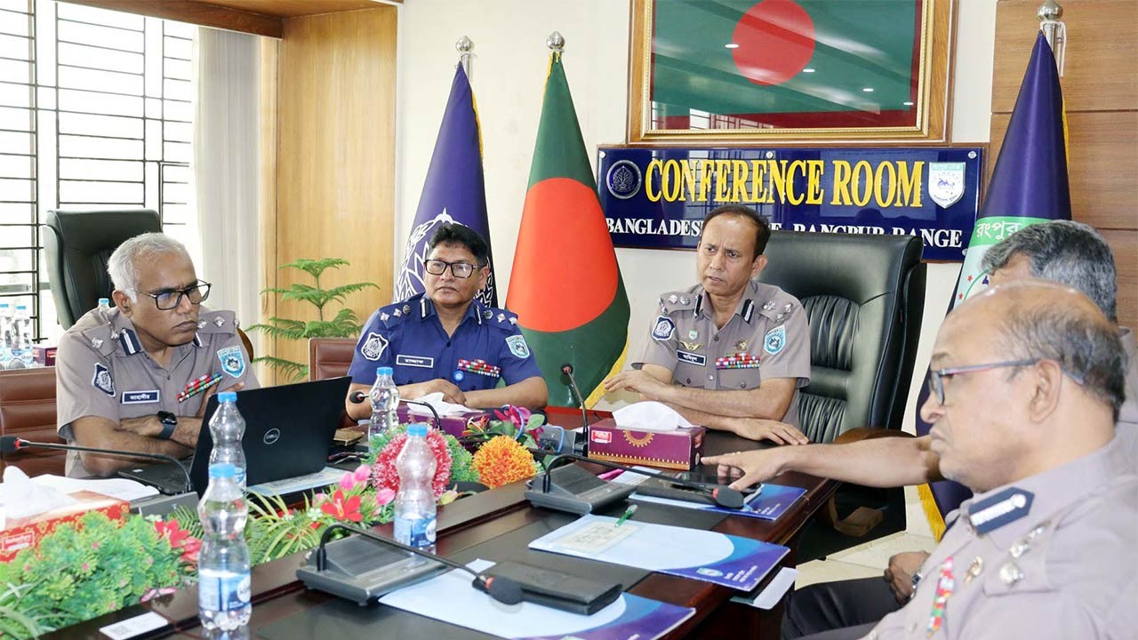 রংপুর রেঞ্জ ডিআইজি কার্যালয়ে মাসিক অপরাধ পর্যালোচনা সভা