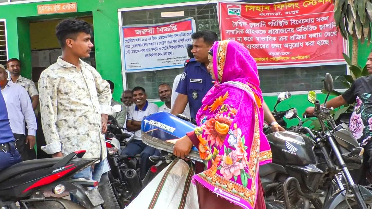 স্বামী কাজে, ট্যাঙ্কি খুলে পাম্পে এলেন স্ত্রী