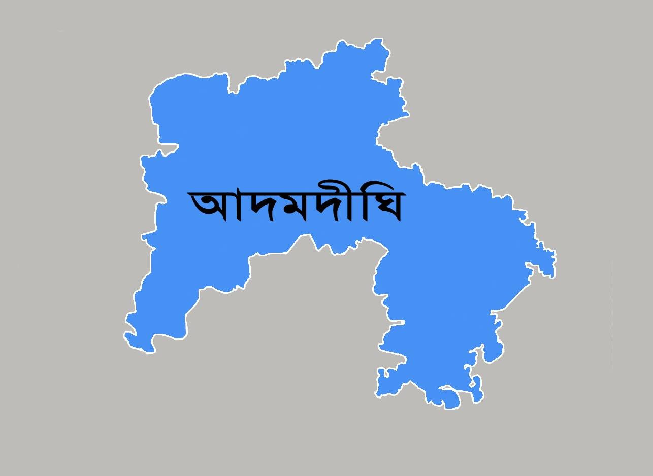আদমদীঘিতে ঐতিহ্যবাহি  চৈত্র সংক্রান্তি চড়ক মেলা আজ