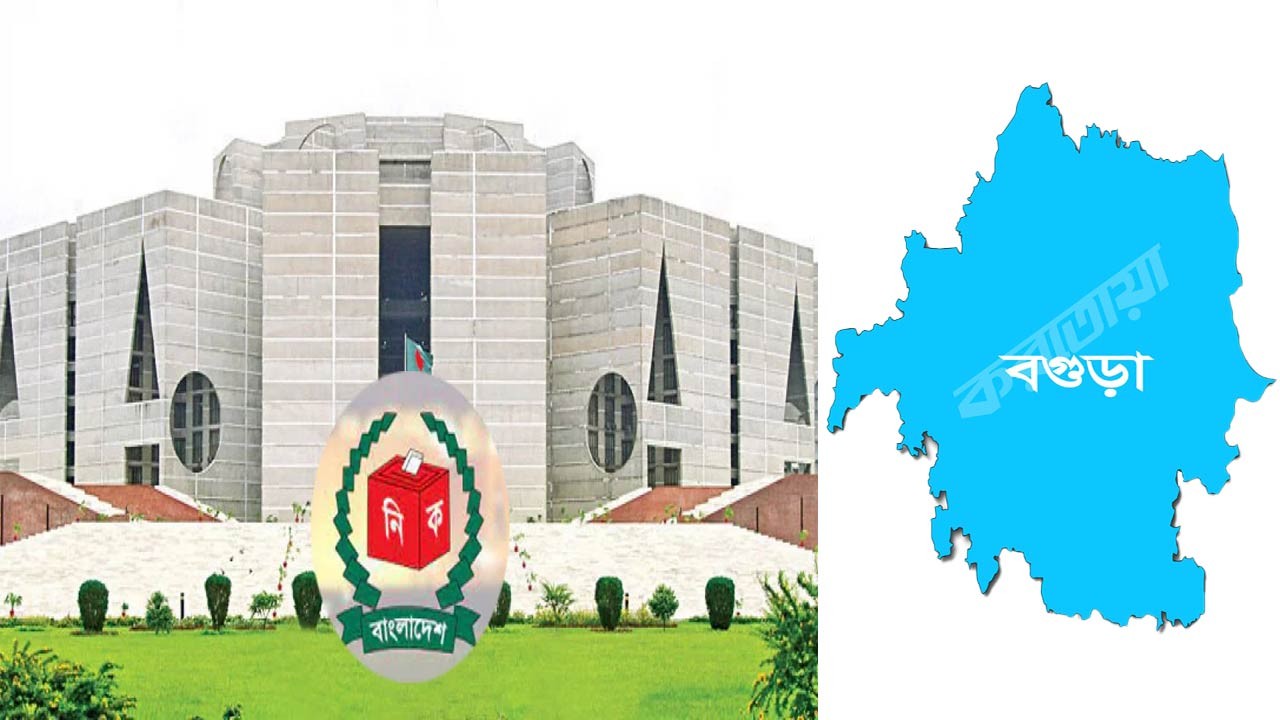 সংরক্ষিত নারী আসন : মনোনয়নপত্র তুলতে ঢাকায় বগুড়ার নেত্রীরা