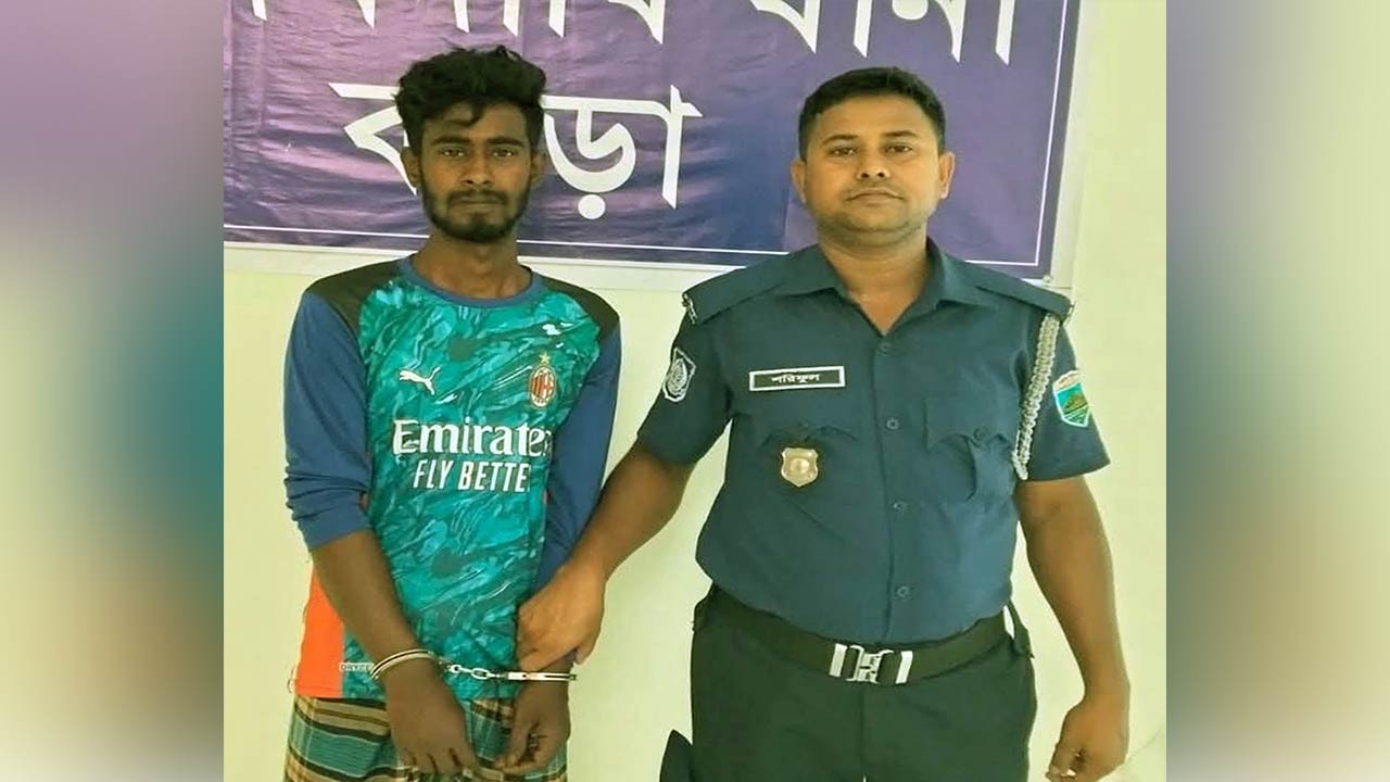 বগুড়ার আদমদীঘিতে একজন গ্রেফতার 