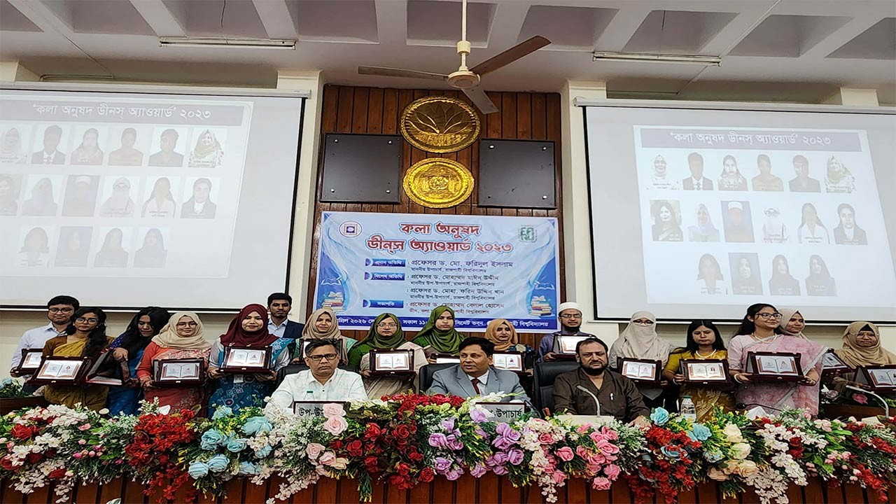 রাবিতে ডিনস্ অ্যাওয়ার্ড পেলেন কলা অনুষদের ১৬ শিক্ষার্থী