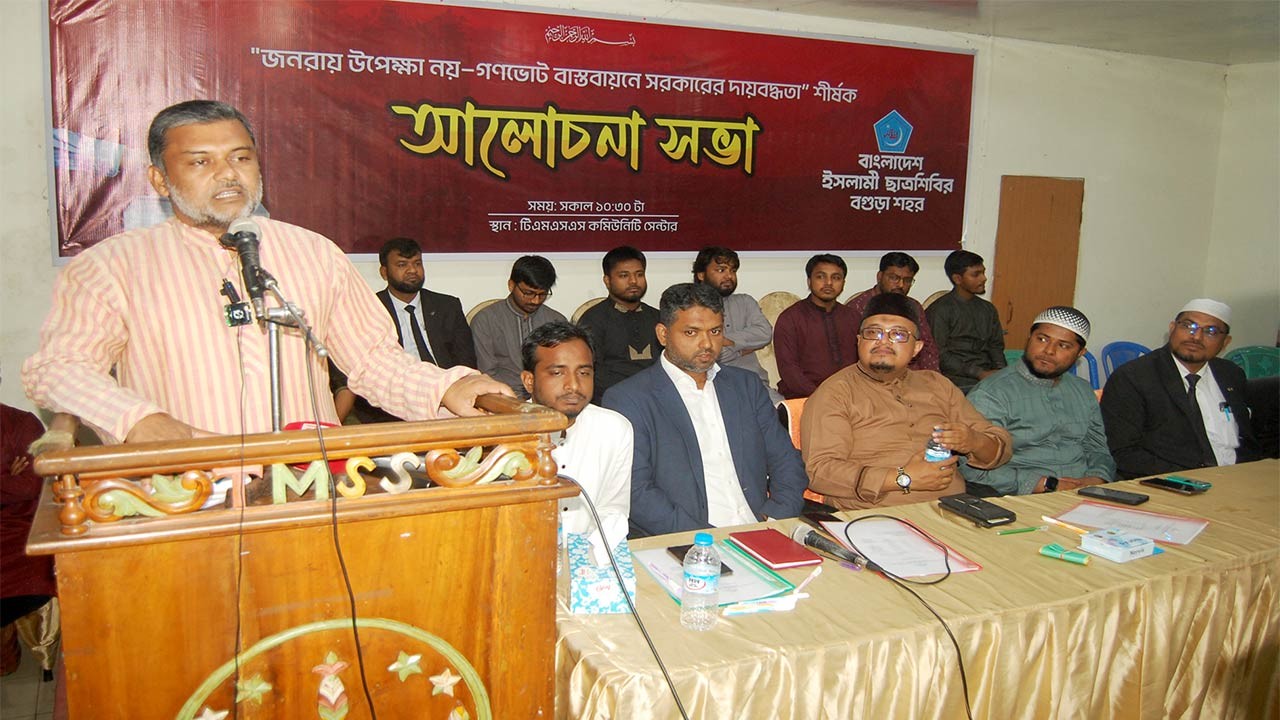 গণভোট না মানলে সংসদ ও সংসদের বাইরে প্রতিরোধ গড়ে তোলা হবে : এড. শিশির মনির