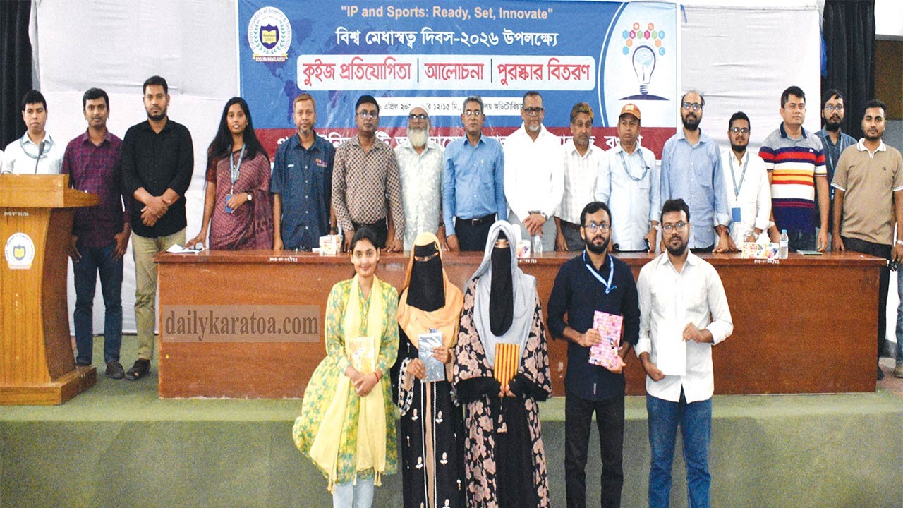 বগুড়ার পুণ্ড্র ইউনিভার্সিটিতে বিশ্ব মেধাস্বত্ব দিবস পালিত