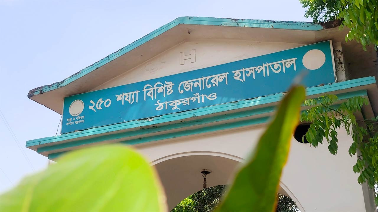 ঠাকুরগাঁওয়ে ৯৭ জনের হাম রোগের উপসর্গ শনাক্ত