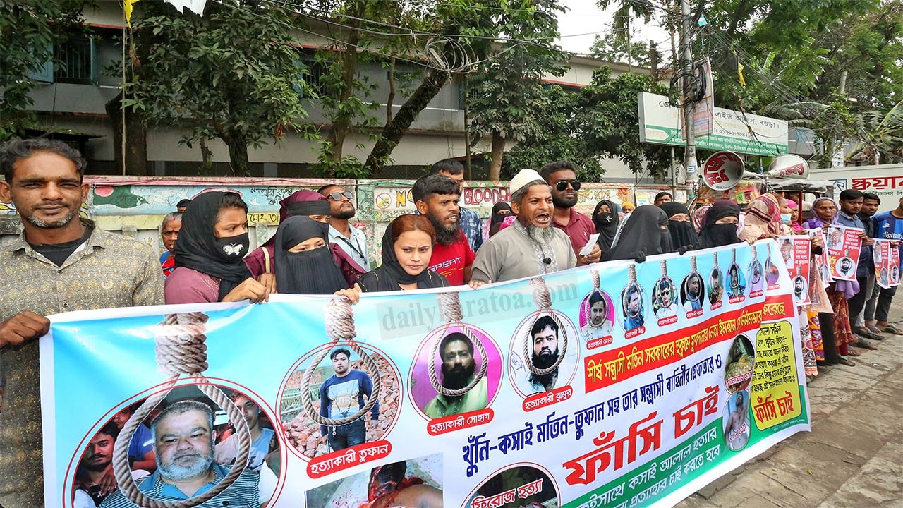 শফিকসহ সাধারণ মানুষের নামে করা মামলা প্রত্যাহারের দাবিতে বগুড়ায় মানববন্ধন