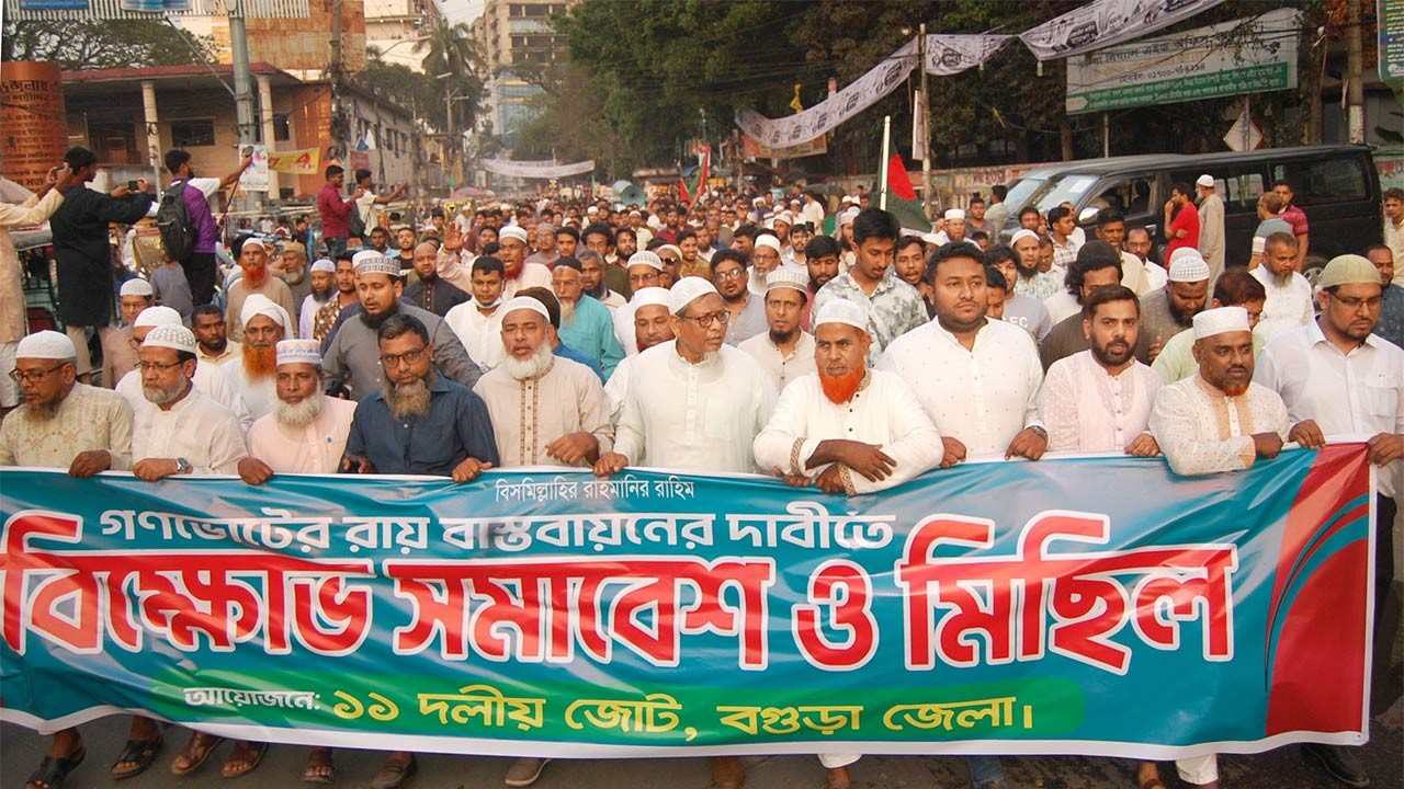 দেশে আর নতুন কোন ফ্যাসিবাদী শাসন প্রতিষ্ঠার স্বপ্ন পূরণ হতে দেয়া হবেনা : অধ্যক্ষ শাহাবুদ্দিন