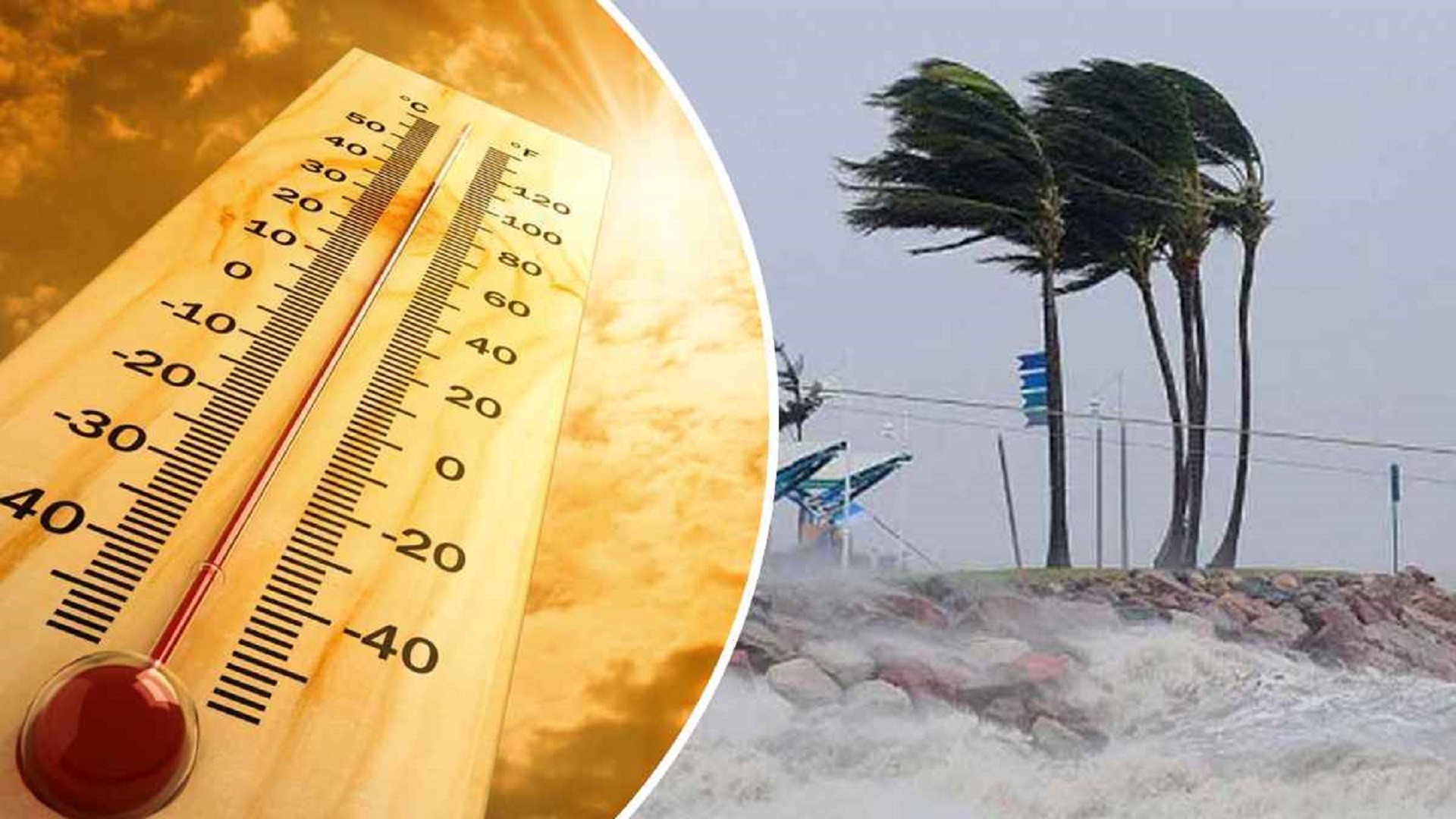 এপ্রিলে তীব্র তাপপ্রবাহ-ঘূর্ণিঝড়ের আভাস