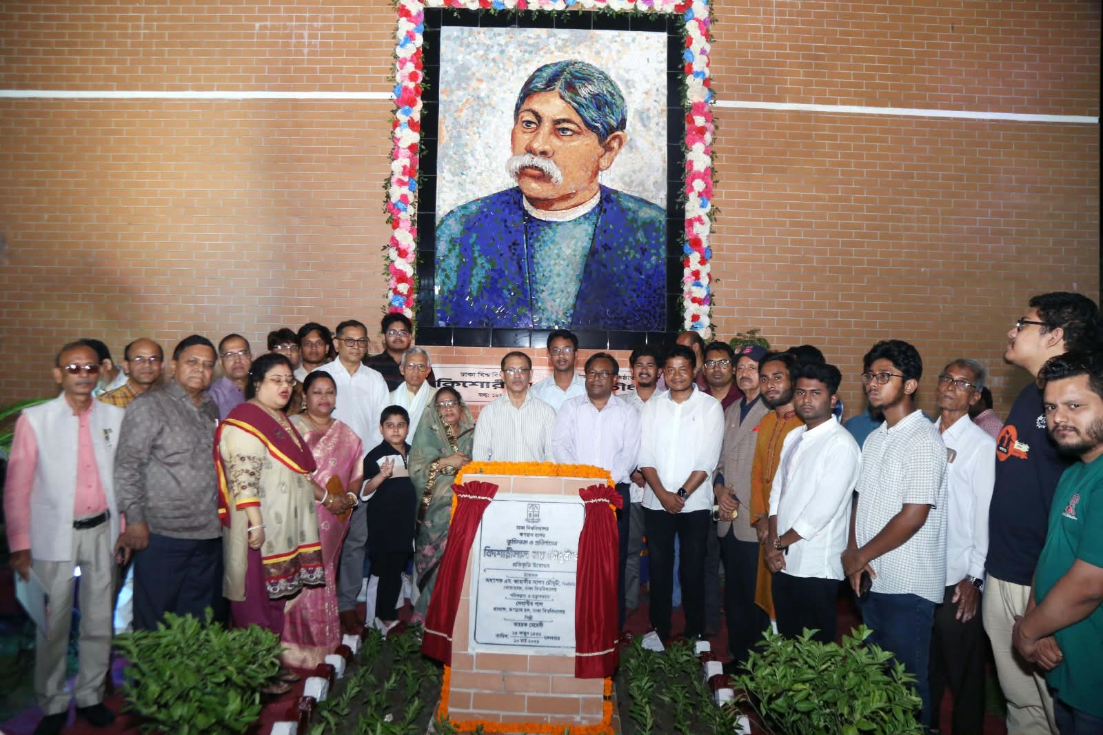 ঢাবির জগন্নাথ হলের ভূমিদাতা কিশোরীলাল রায় চৌধুরীর প্রতিকৃতি উদ্বোধন