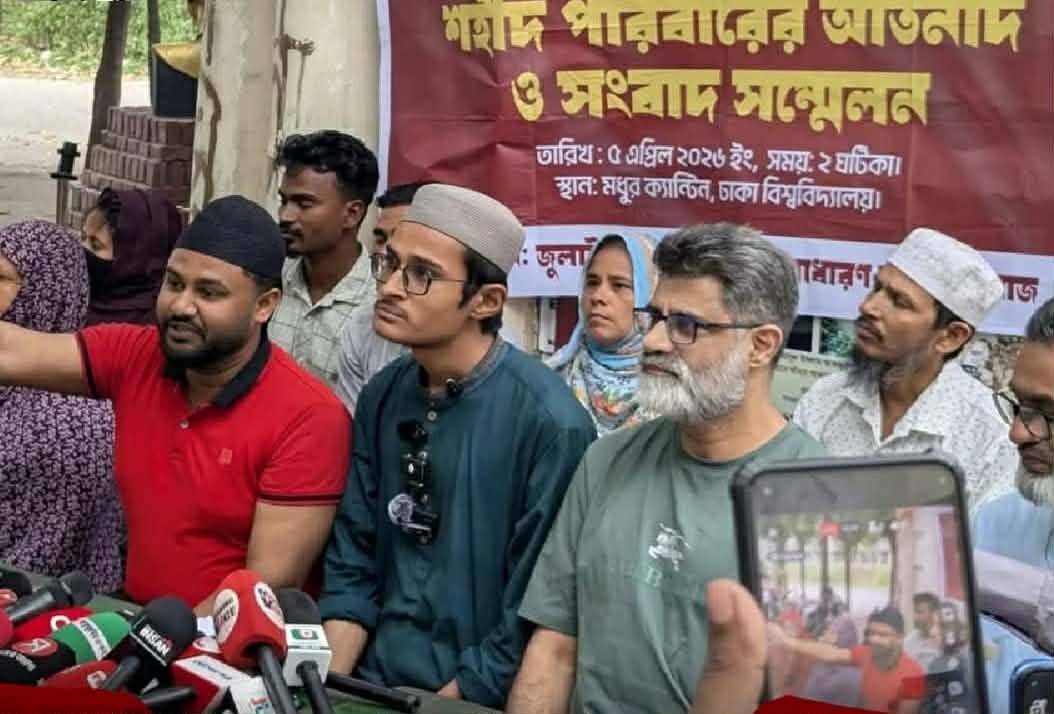 ১৪ এপ্রিলের মধ্যে জুলাই স্মৃতি জাদুঘর খুলে দেয়ার আহ্বান