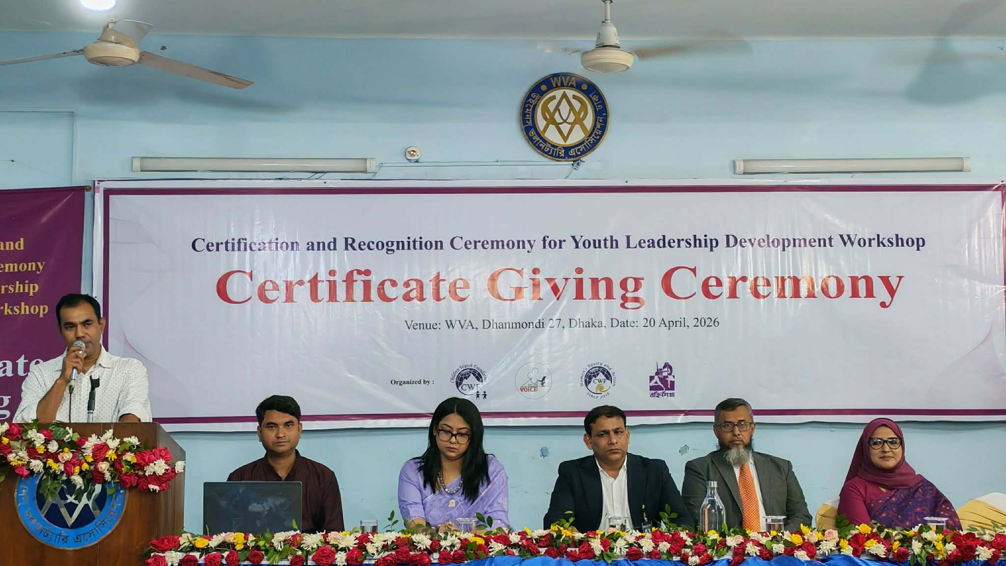 সিডব্লিউএফ'র উদ্যোগে ওর্য়াকশপ ও সার্টিফিকেট প্রদান অনুষ্ঠিত