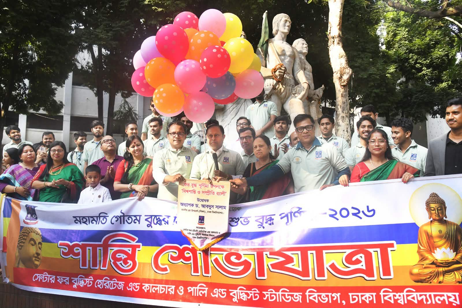 বুদ্ধ পূর্ণিমা উপলক্ষে ঢাবি  ক্যাম্পাসে শান্তি শোভাযাত্রা 