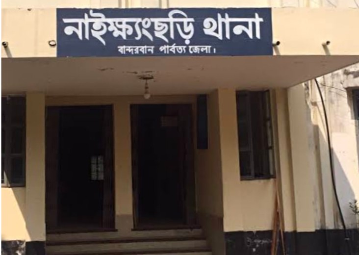 নাইক্ষ্যংছড়িতে অস্ত্রের মুখে তিন রাবার শ্রমিককে অপহরণ