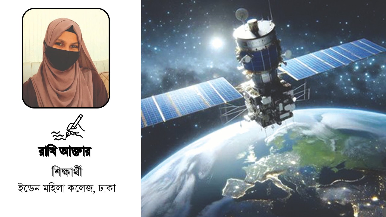 স্পেস রেস ২.০: মহাকাশ দখলের নতুন রাজনীতি