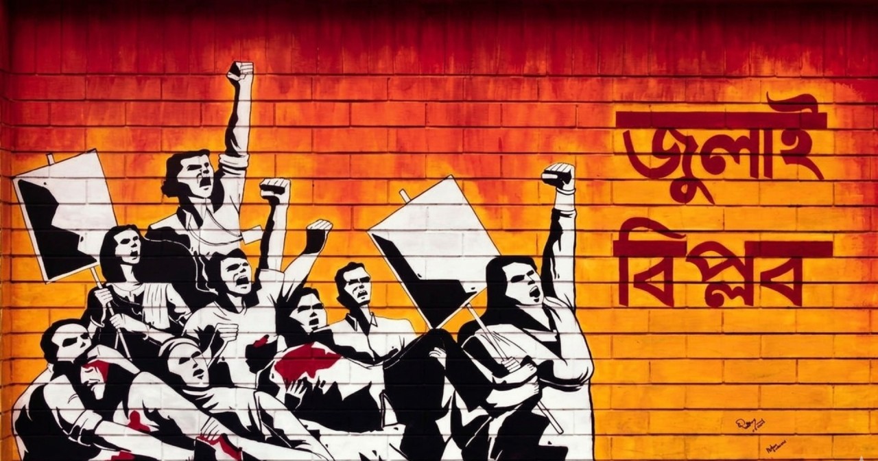 অভ্যুত্থানে শহীদ পরিবার ও জুলাই যোদ্ধাদের পুনর্বাসন অধ্যাদেশ সংসদে পাস