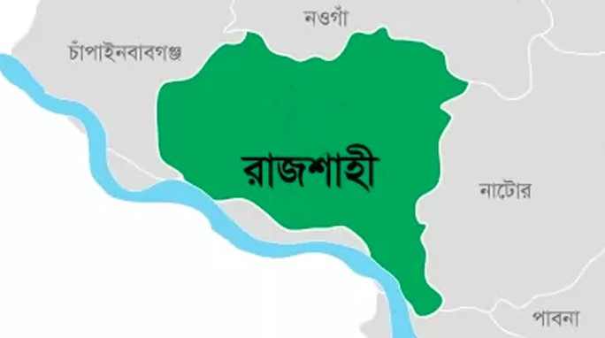 রাজশাহী নগরীর কল্পনামোড়ে বিতর্কিত ভবন, দখল-অনিয়মে চরম ক্ষোভ