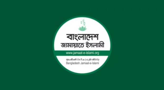 সংরক্ষিত নারী আসনে জামায়াতের তালিকা চূড়ান্ত