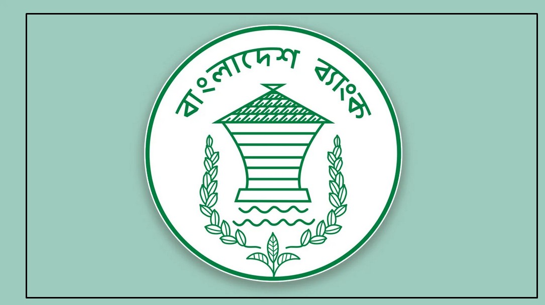 বৃহস্পতিবার বগুড়াসহ ব্যাংক বন্ধ থাকবে যেখানে