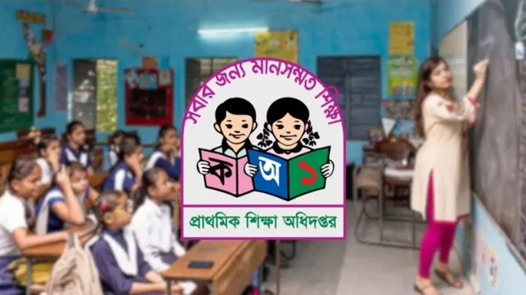 আজ খোলা প্রাথমিক বিদ্যালয়, সামনের ৯ শনিবারও পাঠদান