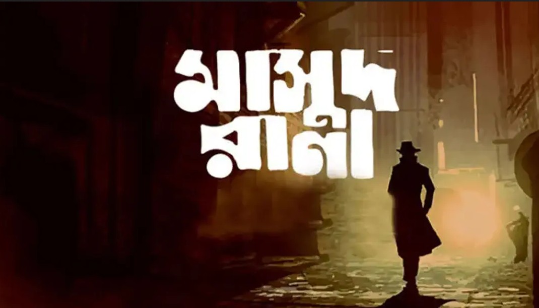 পাঁচ বছর পর আসছেন ‘মাসুদ রানা’ সঙ্গে রয়েছে ‘দুই’ নায়িকা