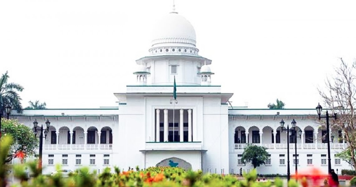 হাইকোর্টের কার্যক্রম চলবে বিকেল পৌনে ৪টা পর্যন্ত