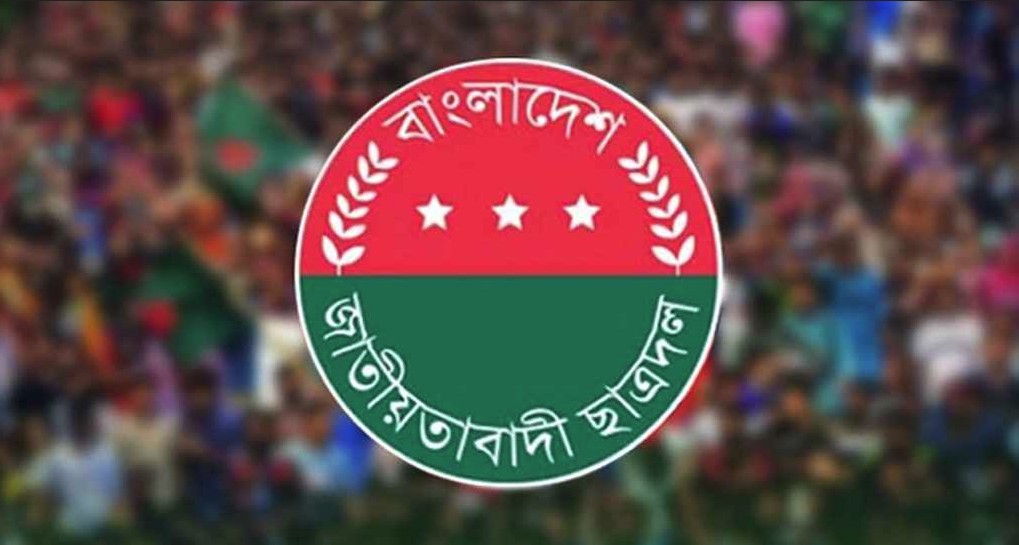 ঢাকা বিশ্ববিদ্যালয়ে বর্ণিল আয়োজনে নববর্ষ বরণ করবে ছাত্রদল