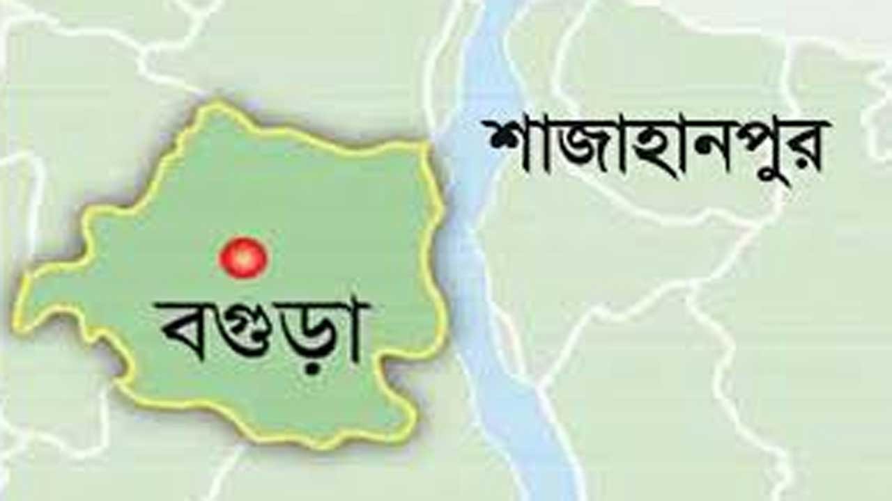 বগুড়ার শাজাহানপুরে বৃদ্ধের বিরুদ্ধে শিশু ধর্ষণের অভিযোগ