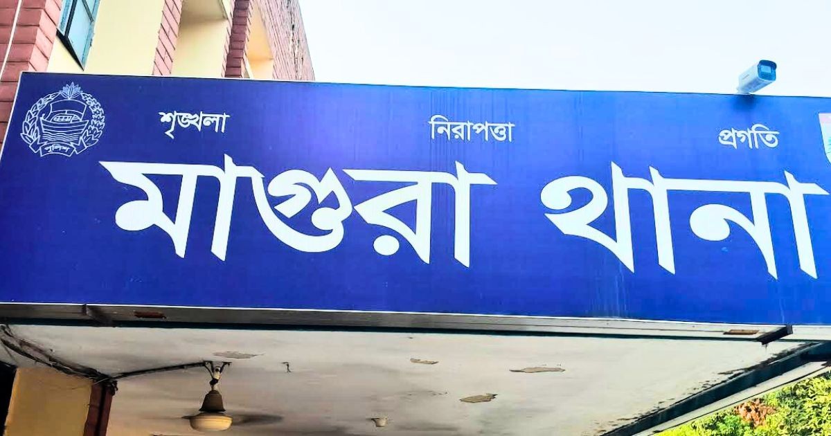 মাগুরায় যুবকের ঝুলন্ত মরদেহ উদ্ধার