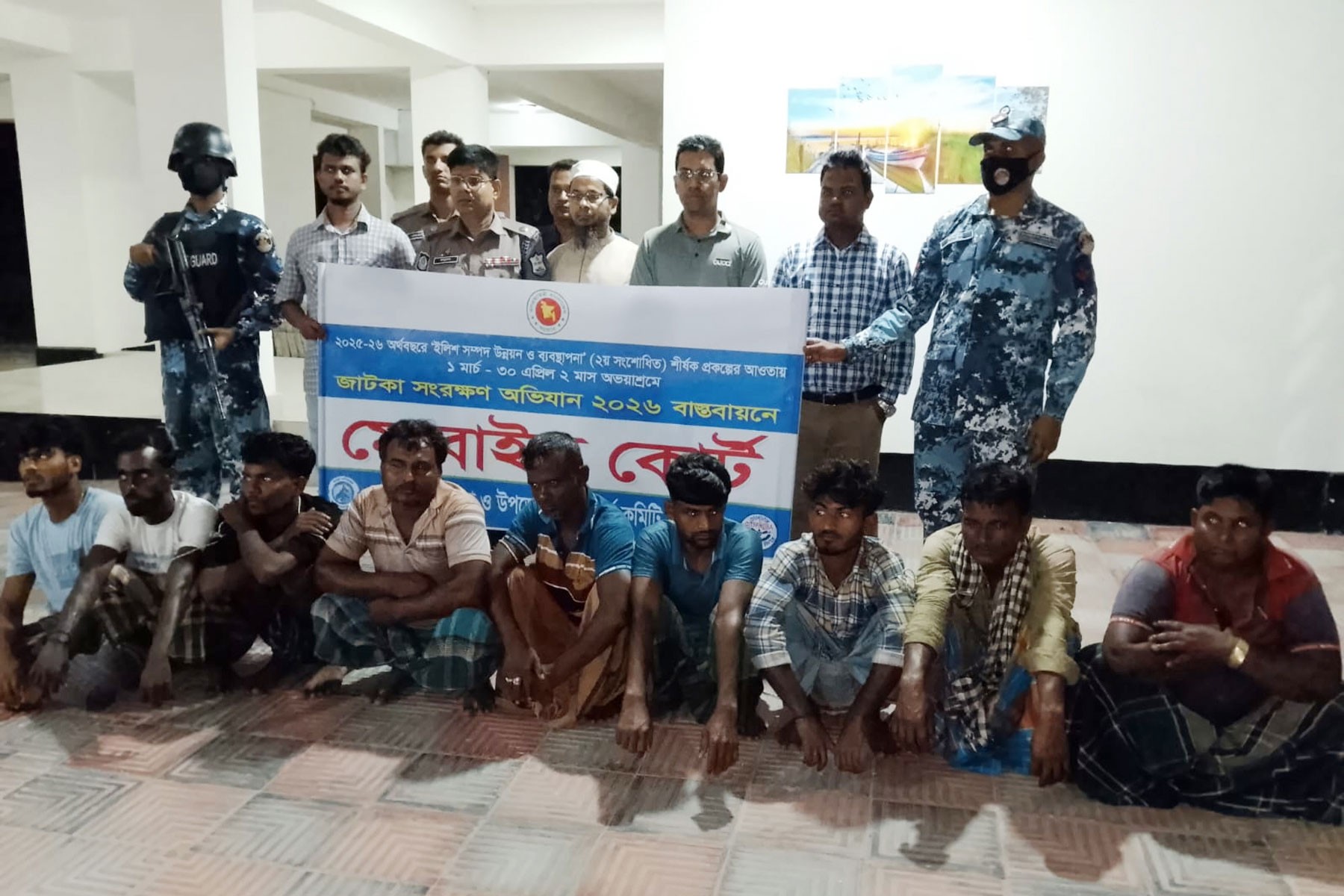 চাঁদপুরে নিষেধাজ্ঞা অমান্য করে মাছ ধরায় ৯ জেলের কারাদণ্ড