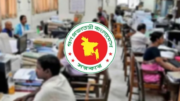 কাল থেকে নতুন সময়সূচিতে অফিস