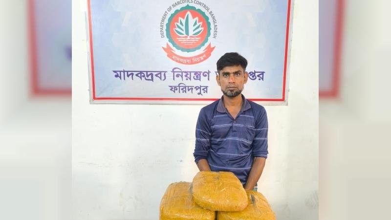 ৫ কেজি গাঁজাসহ মাদক কারবারি গ্রেপ্তার