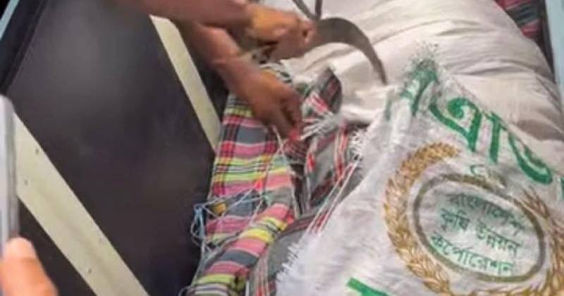 শেরপুরে রাস্তার পাশে ট্রাঙ্কে মিলল নারীর অর্ধগলিত হাত-পা বাঁধা মরদেহ