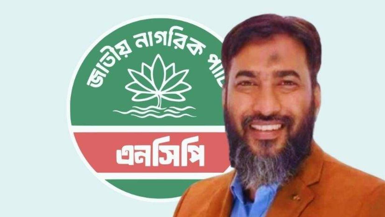 এনসিপিতে যাচ্ছেন সাবেক যুবদল নেতা ইসহাক