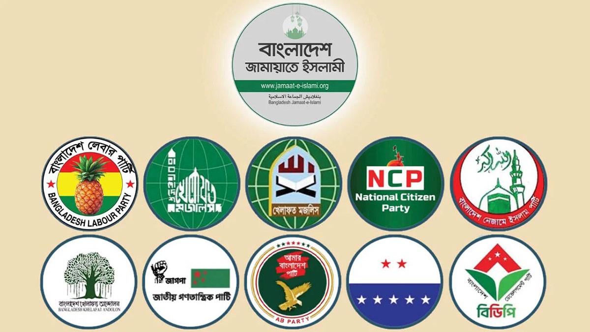 শনিবার রাজধানীতে বিক্ষোভের ডাক ১১ দলীয় জোটের