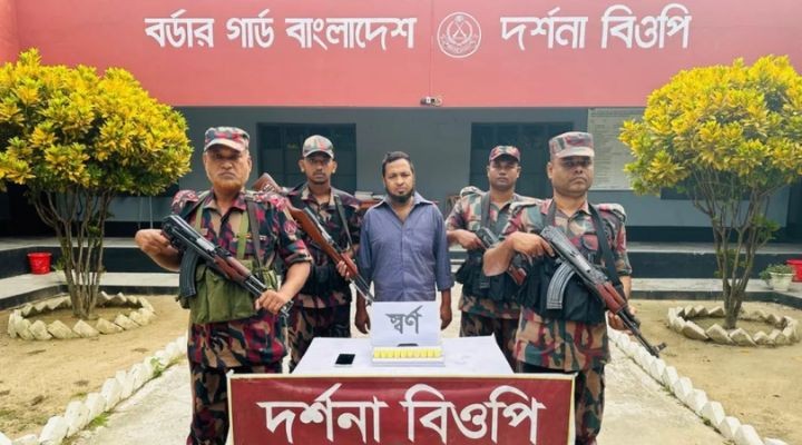 চুয়াডাঙ্গা সীমান্তে আড়াই কোটি টাকার স্বর্ণের বারসহ ১ জন আটক
