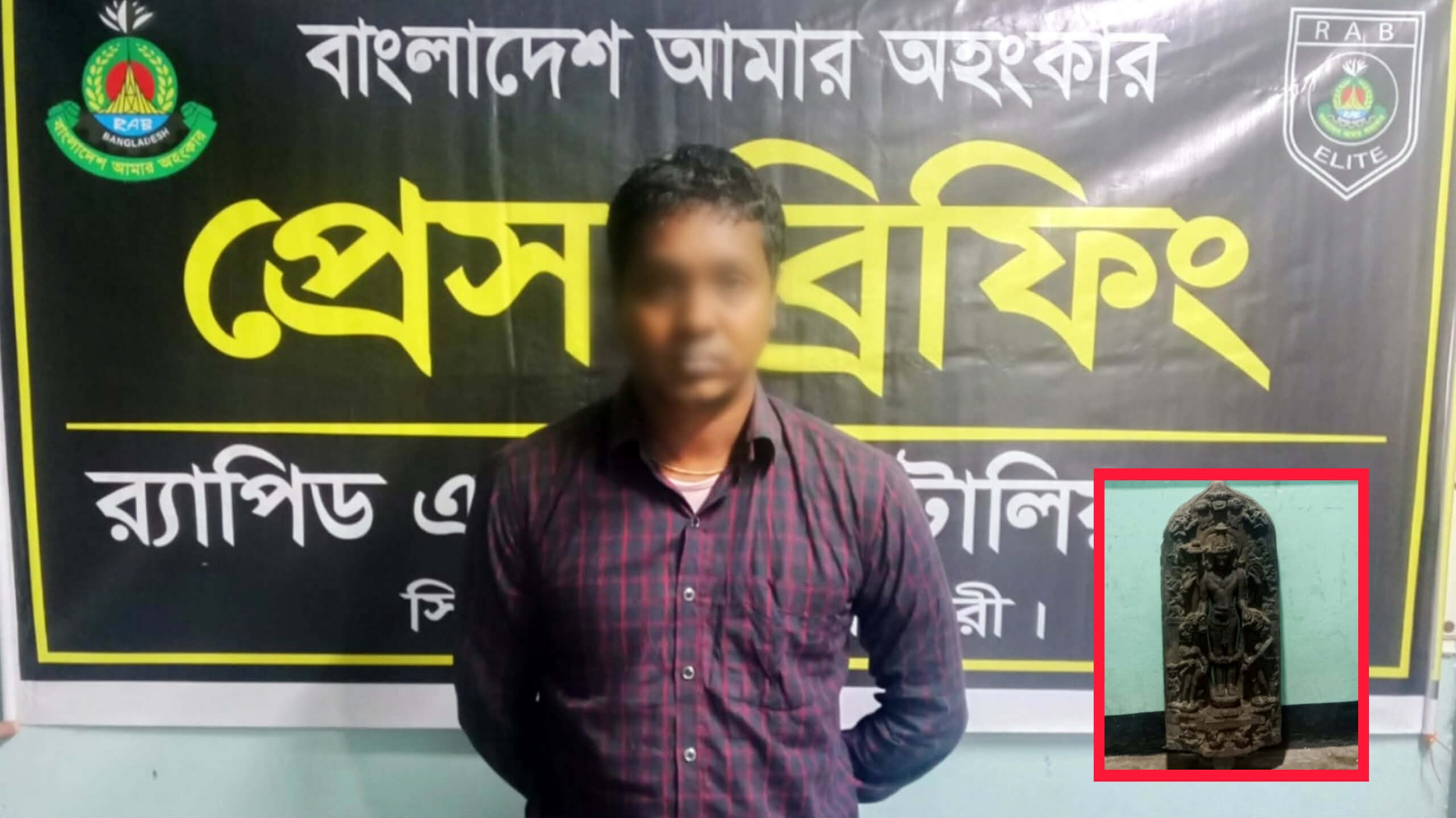 পঞ্চগড়ের দেবীগঞ্জে ৮৭ লাখ টাকা মূল্যের কষ্টিপাথরের বিষ্ণু মূর্তি উদ্ধার