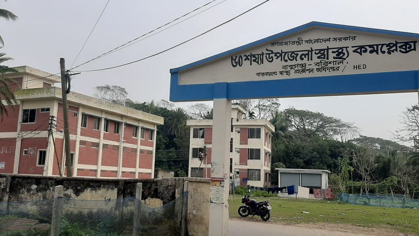 বাবুগঞ্জে প্রেমিকের মায়ের সরকারি কোয়ার্টারে কলেজছাত্রীর অনশন