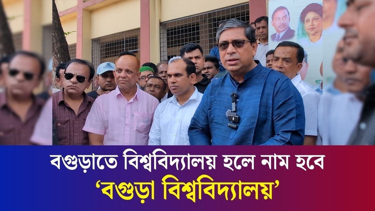 জনসাধারণের কষ্ট কমাতে তেলে ৩৬ হাজার কোটি টাকা ভর্তুকি দিচ্ছে সরকার: মীর শাহে আলম