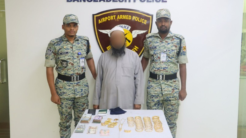 শাহজালালে স্বর্ণ ও বিপুল পরিমাণ বৈদেশিক মুদ্রাসহ হজ কাফেলার মোয়াল্লেম গ্রেপ্তার