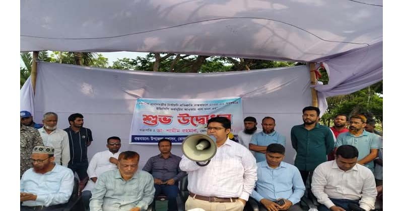 ভোলায় ৪ কিলোমিটার খাল খননের উদ্বোধন