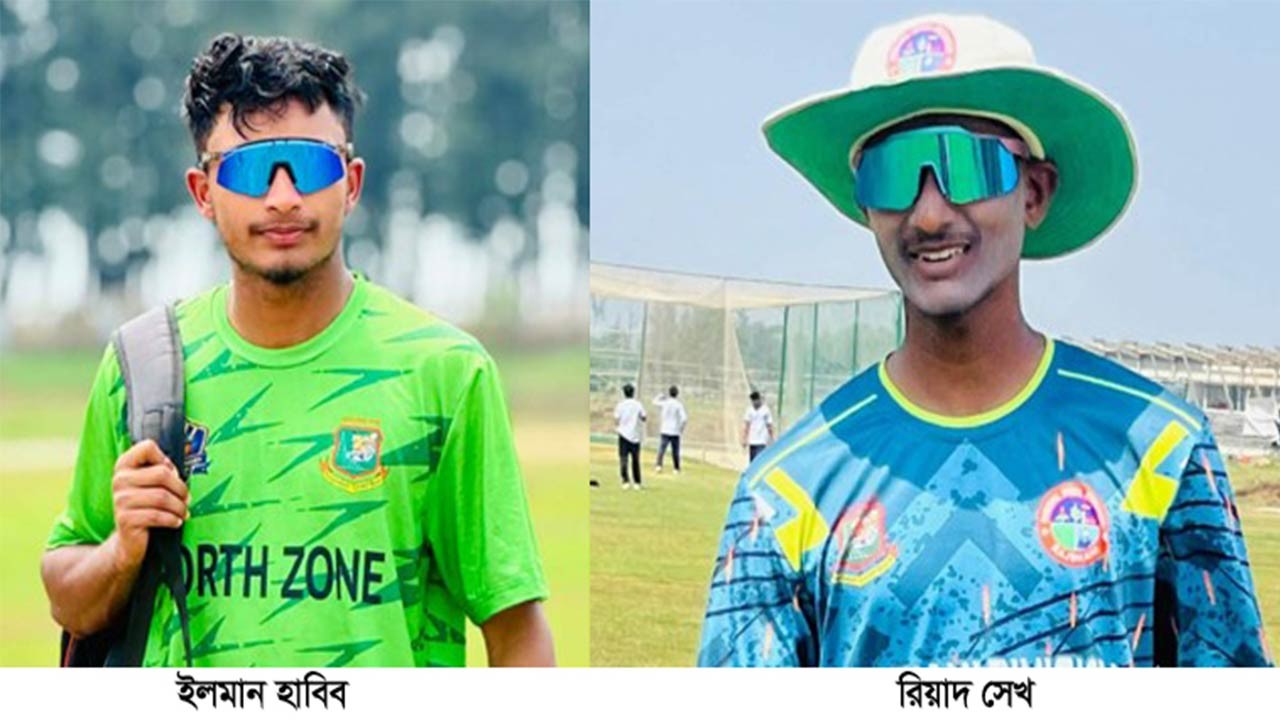 অনুর্ধ্ব-১৯ জাতীয় দলের ক্যাম্পে ডাক পেল বগুড়ার ইলমান ও রিয়াদ 
